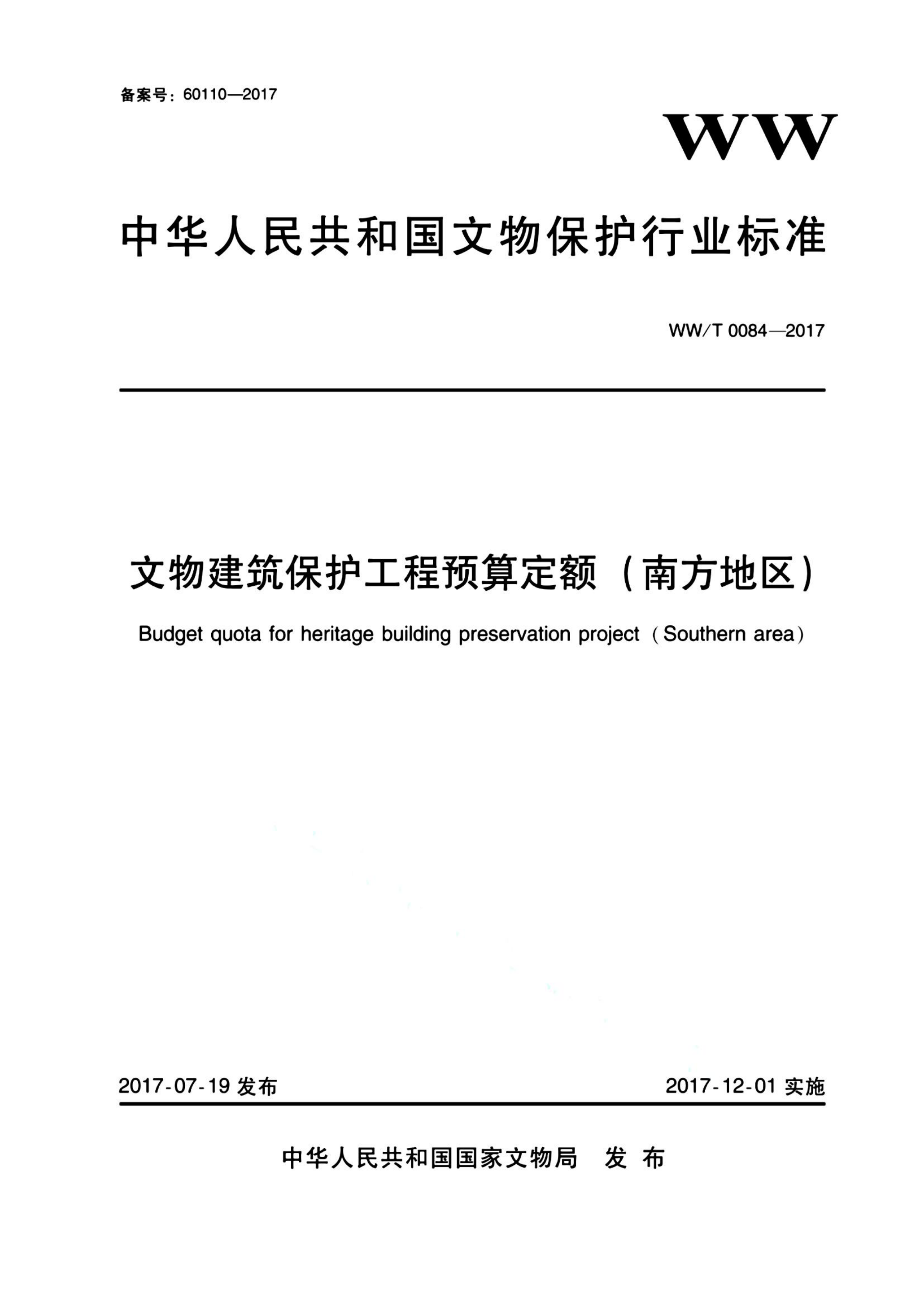 资源详情图